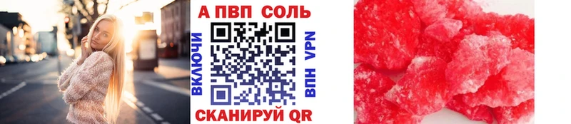 APVP СК КРИС Вяземский