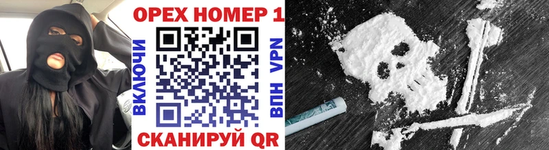закладки  Вяземский  Кокаин Эквадор 