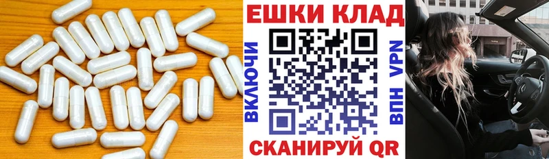 Экстази 250 мг  наркотики  Вяземский 