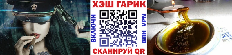 купить закладку Вяземский ГАШ ice o lator