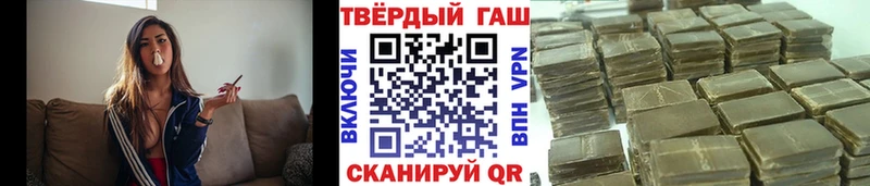 ГАШ гашик Вяземский