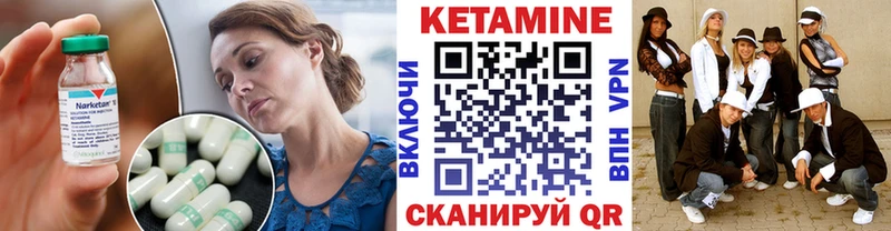 как найти наркотики  Вяземский  КЕТАМИН ketamine 