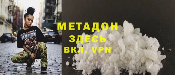 метамфетамин Беломорск