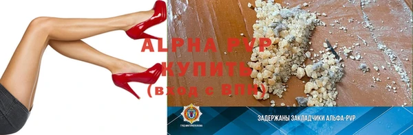 метамфетамин Беломорск