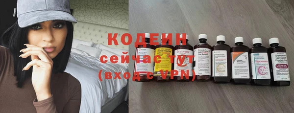 метамфетамин Беломорск