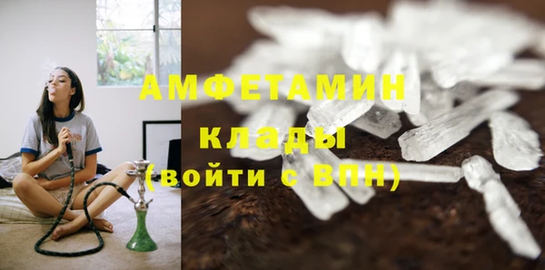 метамфетамин Беломорск