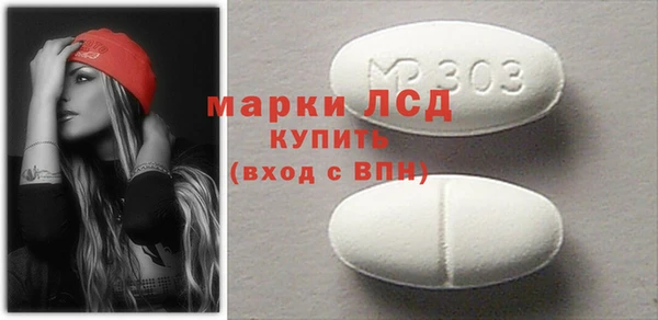 метамфетамин Беломорск