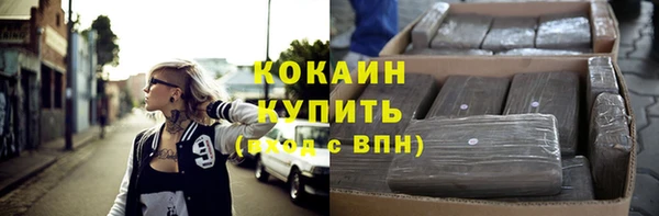 метамфетамин Беломорск