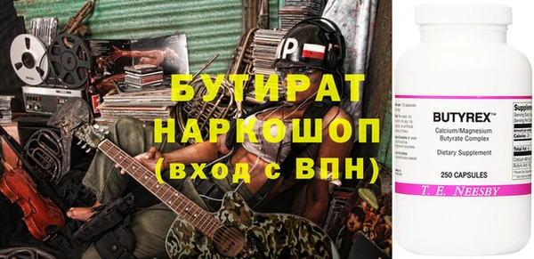 альфа пвп Белокуриха