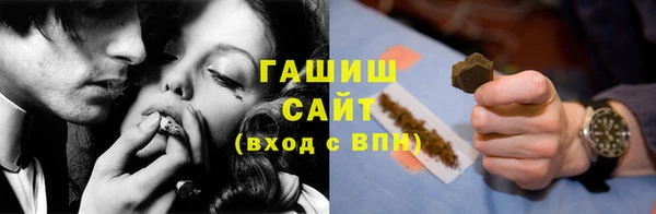 метамфетамин Беломорск