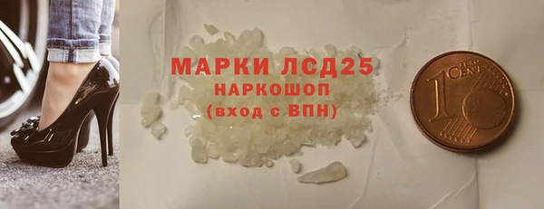 метамфетамин Беломорск