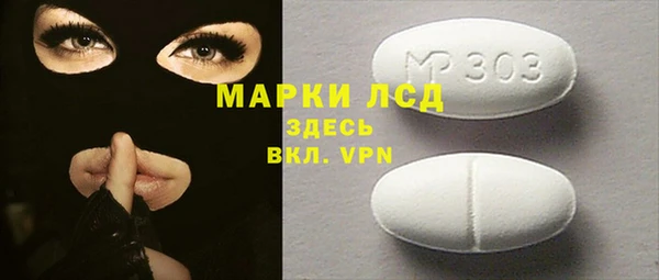 метамфетамин Беломорск