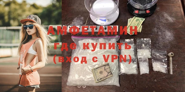 метамфетамин Беломорск
