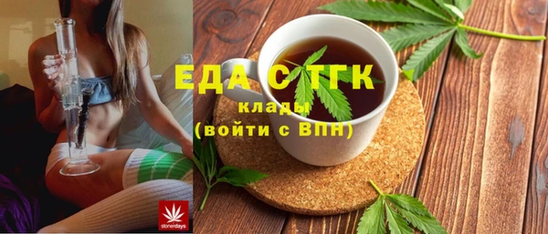 метамфетамин Беломорск