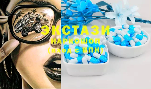 скорость Слюдянка