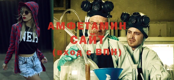 альфа пвп Белокуриха