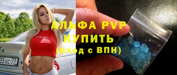 метамфетамин Беломорск
