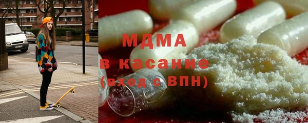 стафф Верея