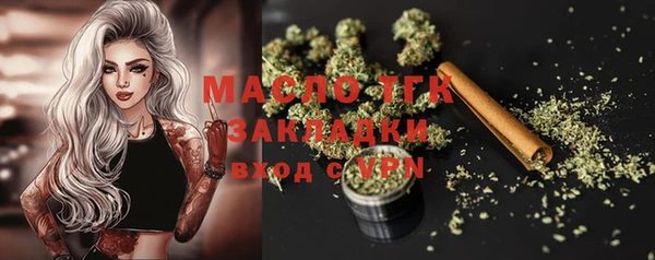 метамфетамин Беломорск