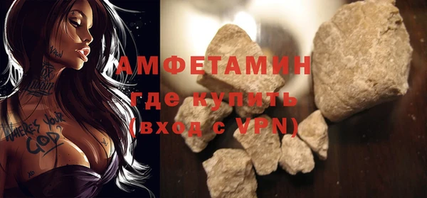 сатива Верхний Тагил