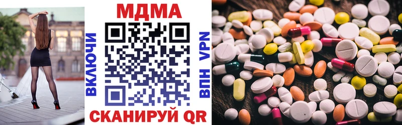 MDMA Molly как найти наркотики Вяземский