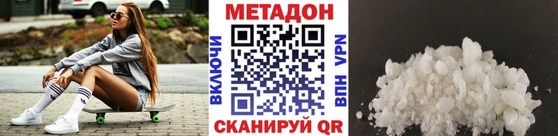 МЕТАДОН VHQ  Вяземский 