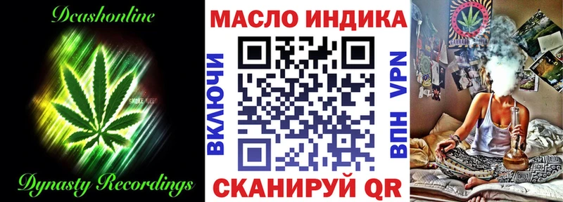 ТГК вейп Вяземский