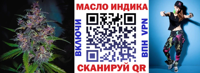 Дистиллят ТГК концентрат  мориарти клад  Вяземский 